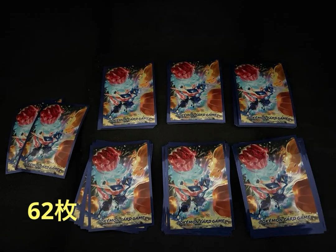 ポケモンカードスリーブ 使用済み品