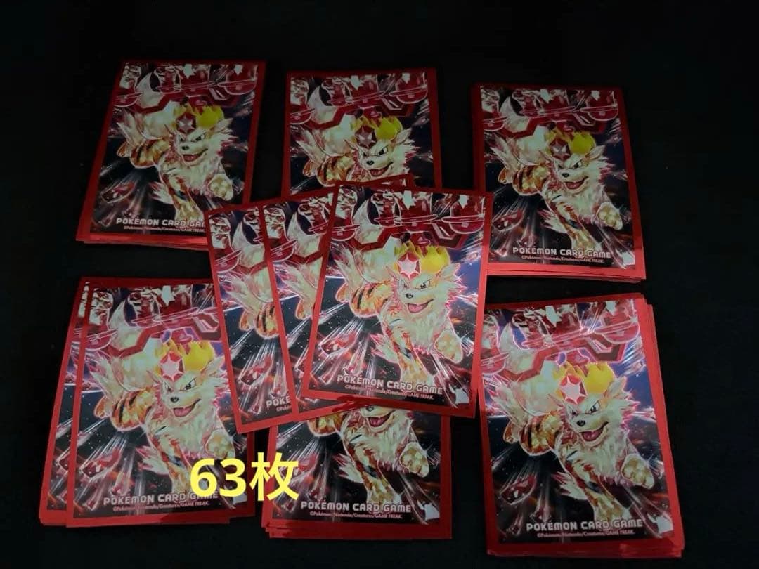 ポケモンカードスリーブ 使用済み品