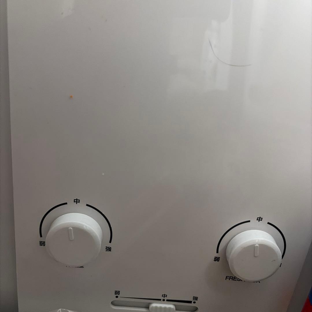 freemo JR-SX21A-C 冷蔵庫 ナチュラルベージュ