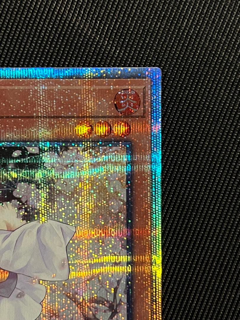 遊戯王　灰流うらら　20thシークレットレア