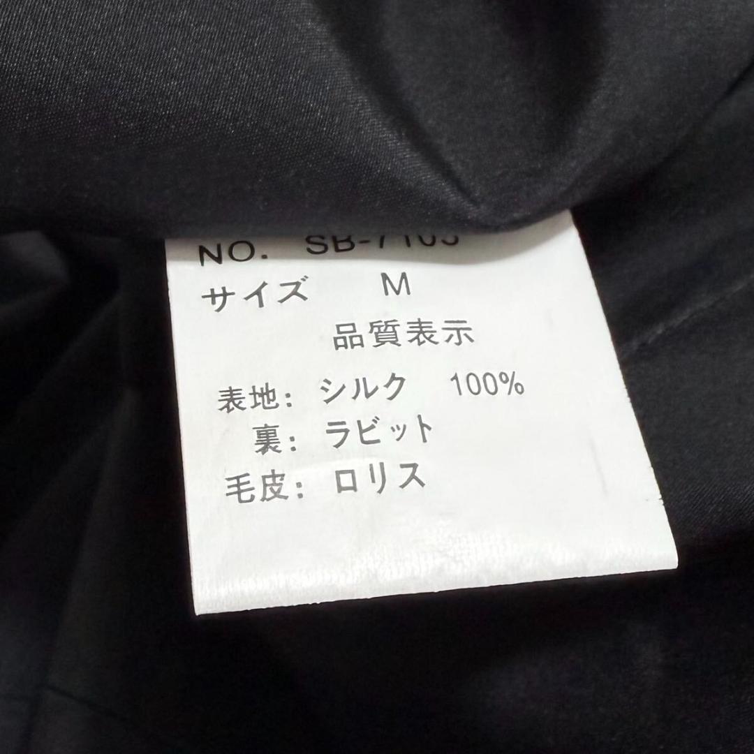 総丈88/希少デザイン◎ ロシアンリス/ラビット ロングファーコート 軽量 毛皮