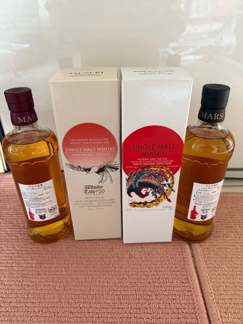 MARS シングルモルトウイスキー 2本セット
