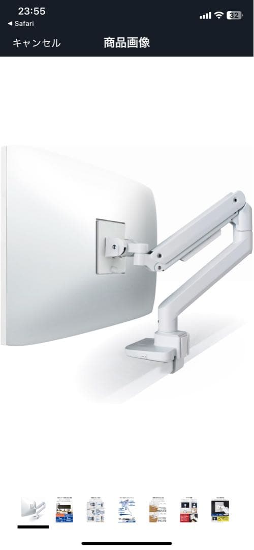 エレコム モニターアーム ガススプリング式ワイドモニター対応DPA-SS11WH