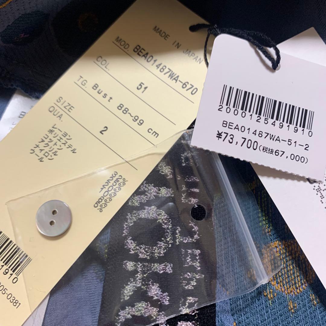 佐藤繊維　エムアンドキョウコ　ワンピース