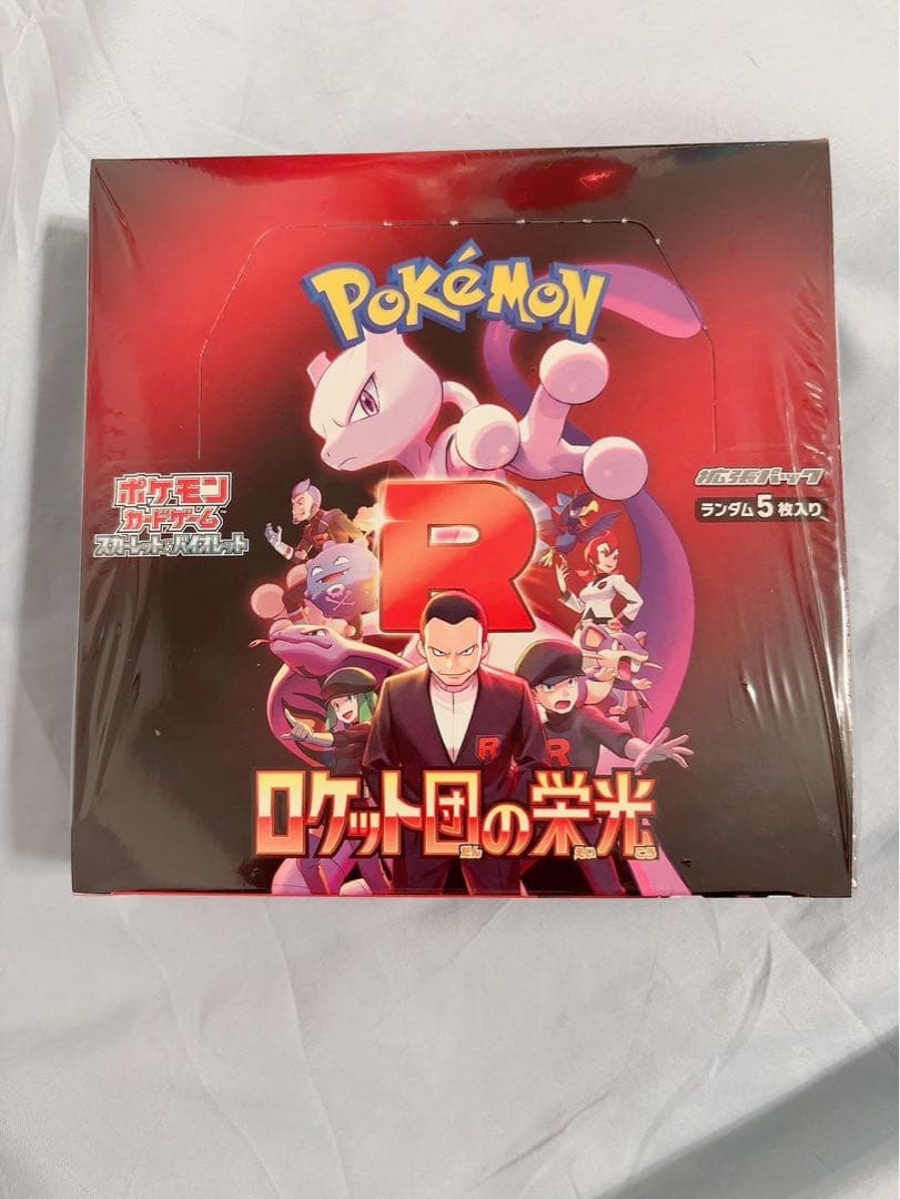 再*可様 ポケモンカード　ロケット団の栄光　ボックス　シュリンク付き