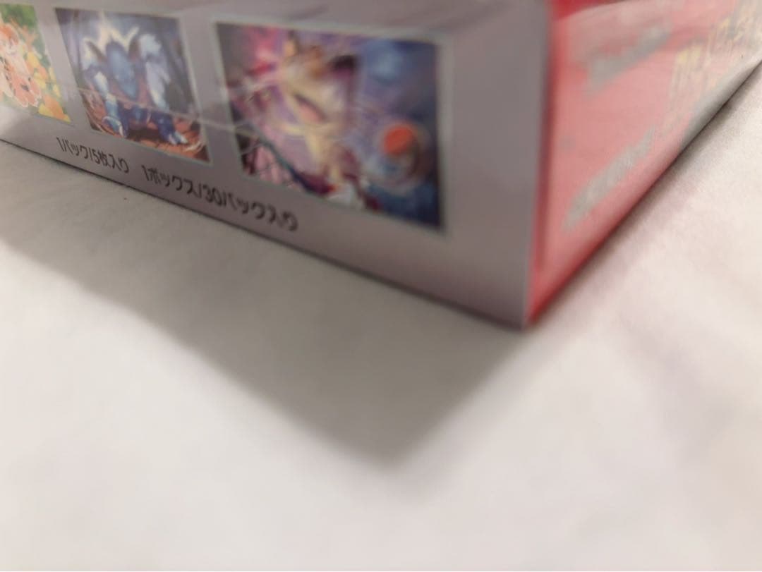 再*可様 ポケモンカード　ロケット団の栄光　ボックス　シュリンク付き