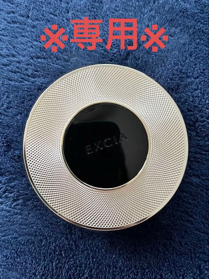 ※めめめめ※アルビオン エクシア セレスティアルヴェール NA01