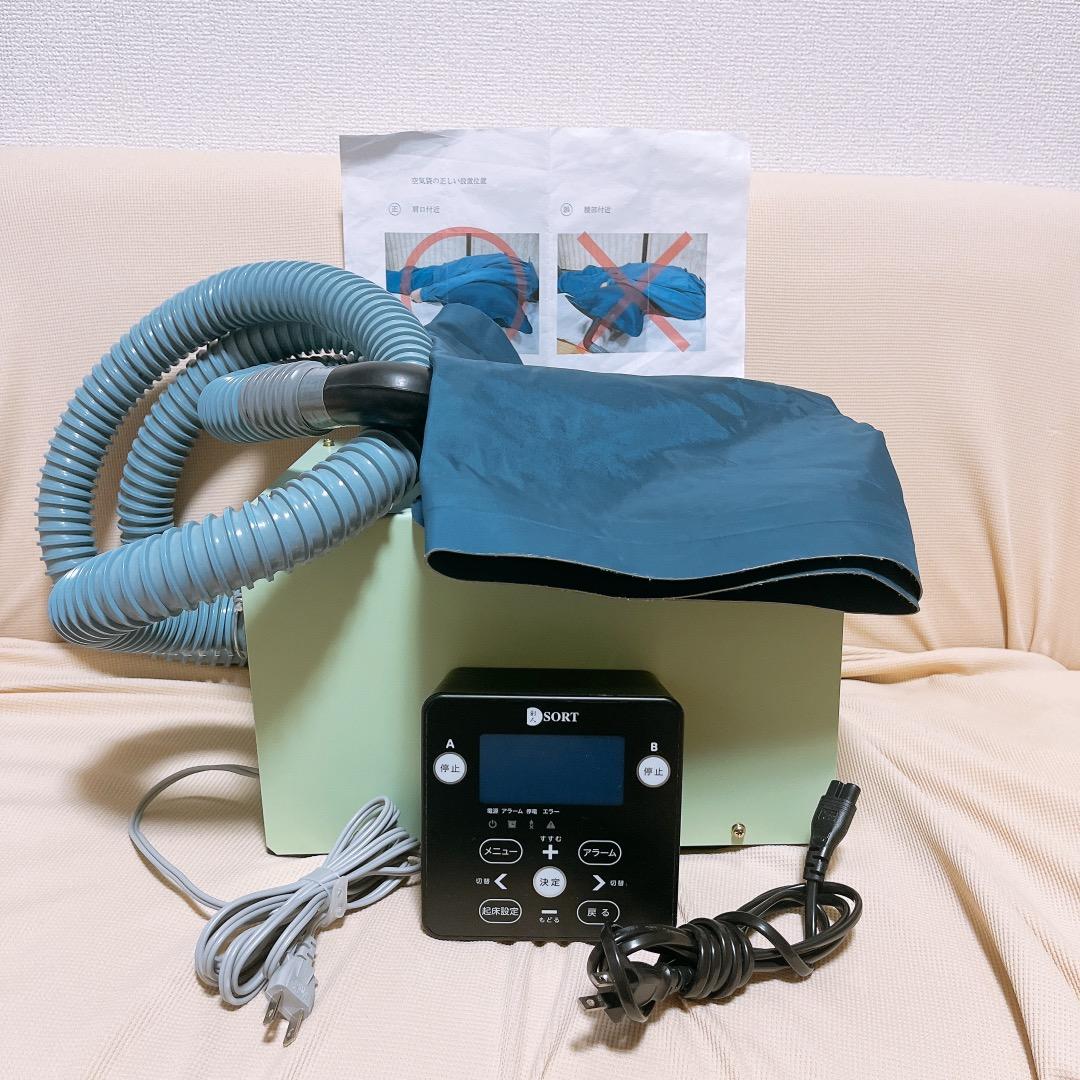 【美品】定刻起床装置 SUK-49 個人簡易型