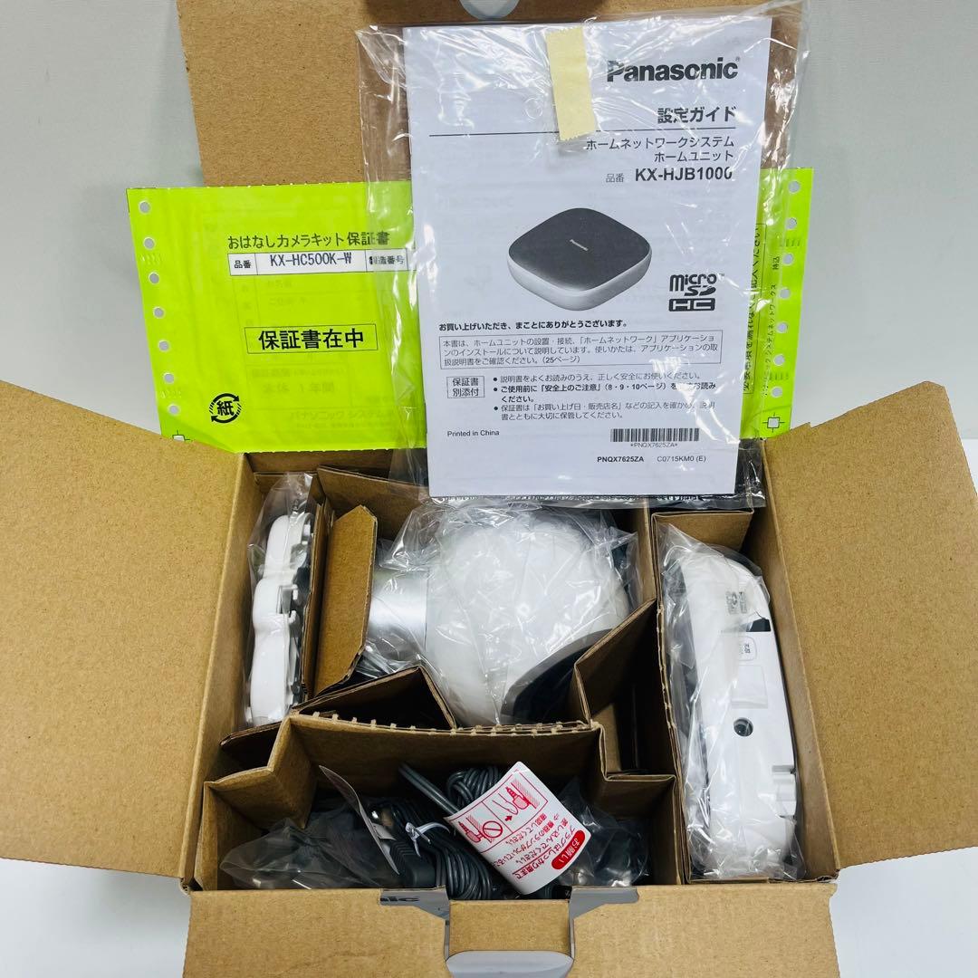 ☆未使用☆ Panasonic ホームネットワークシステム おはなしカメラキット