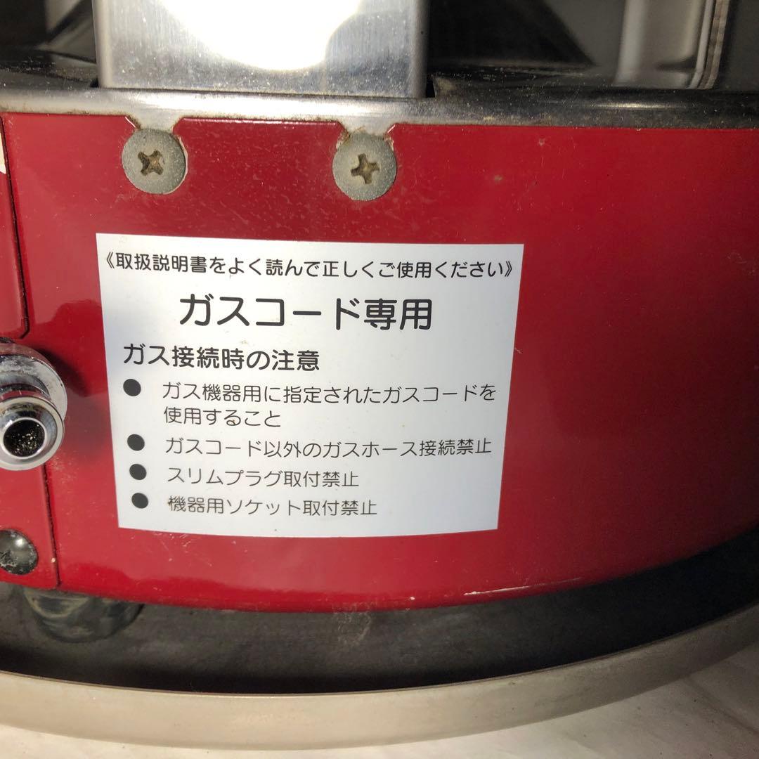 ニューラジアント ストーブ AK-8 都市ガス 青木能率研究所