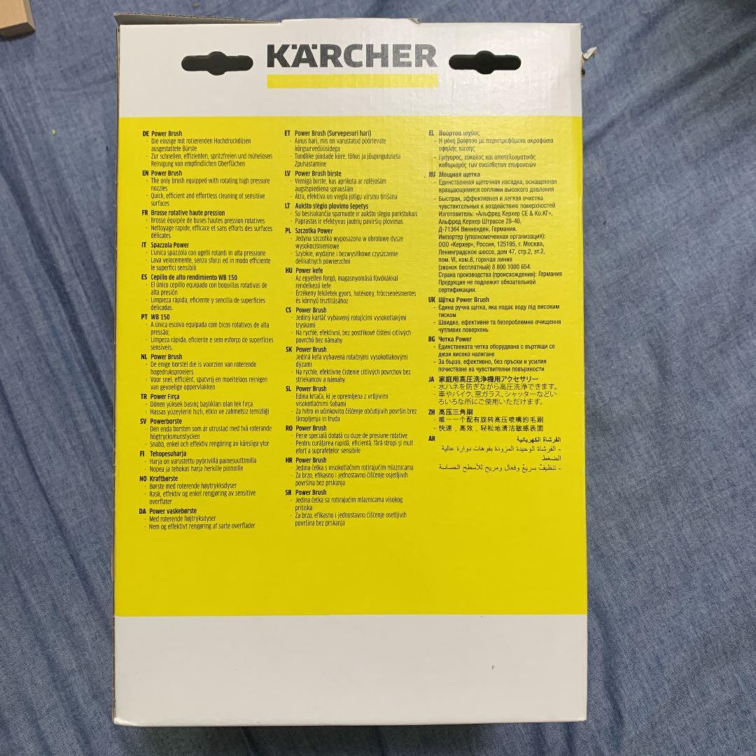 ケルヒャー　WB150 パワーブラシ