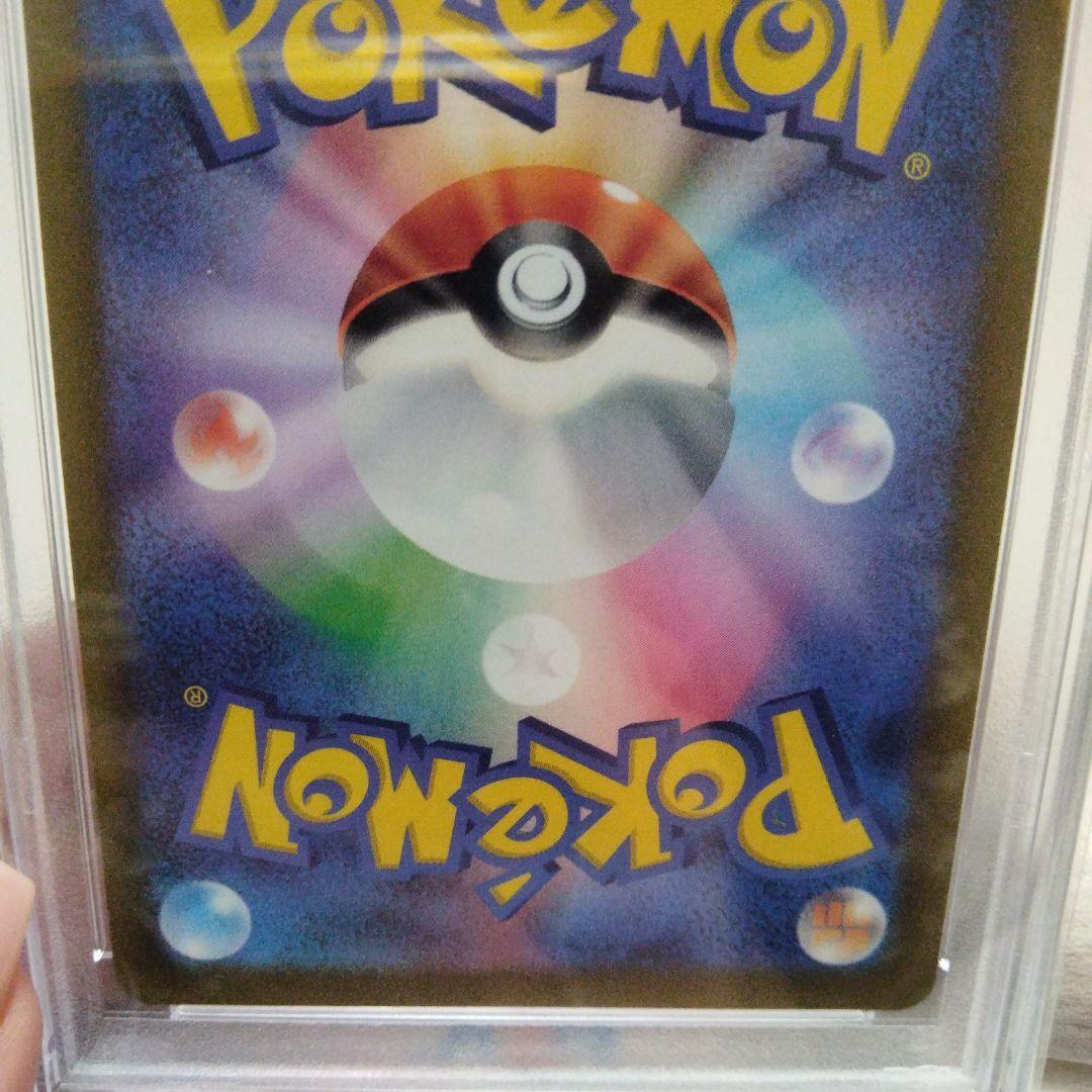 【PSA10】シンオウの仲間たちSR S12a VSTARユニバース