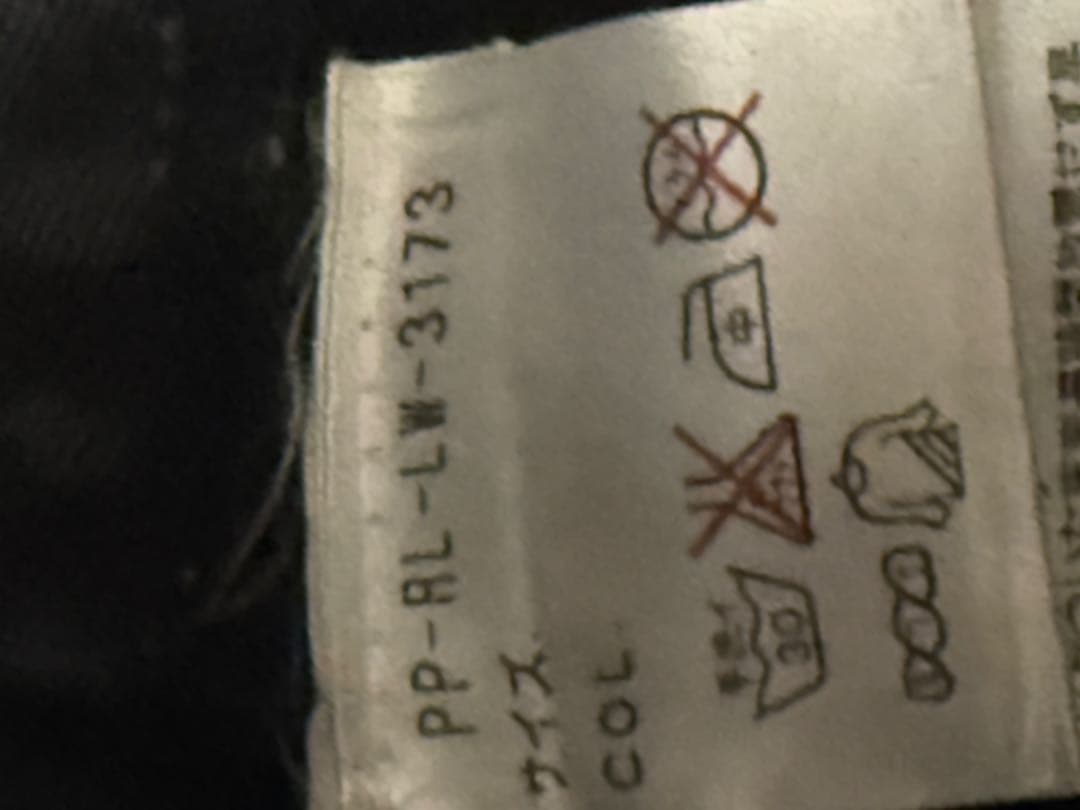 ラルフローレン RalphLauren ダメージ加工 ワークパンツ 34/32