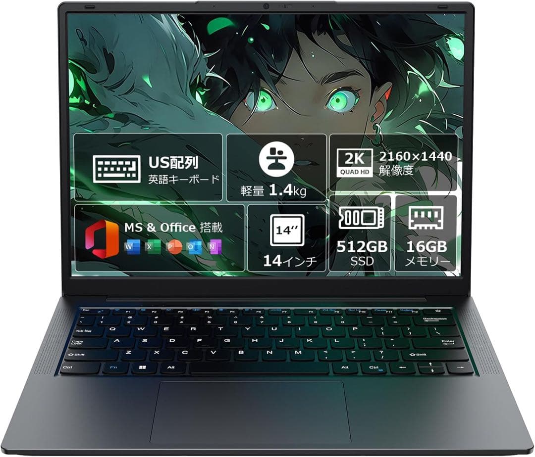 ノートパソコンOffice搭載 14インチ 2Kディスプレイ16GB 512GB