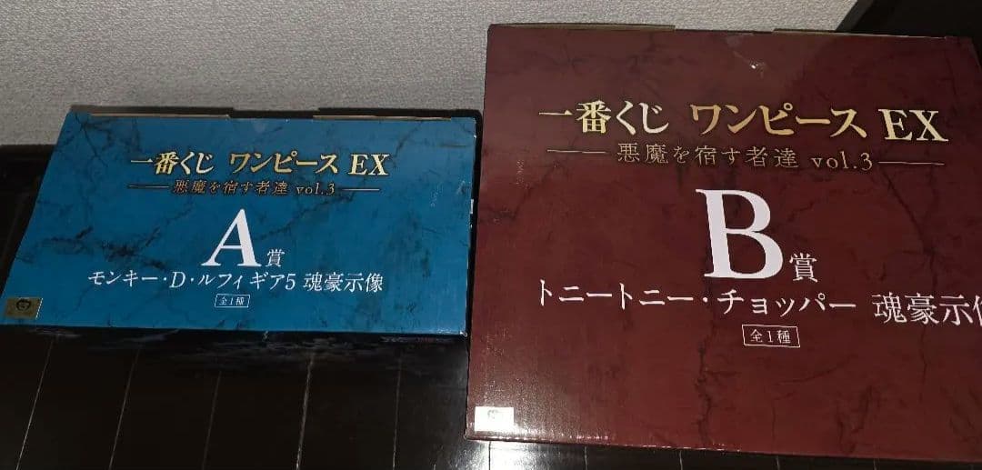 ワンピースEX 一番くじ　A賞 ルフィギア5　B賞 チョッパー　セット