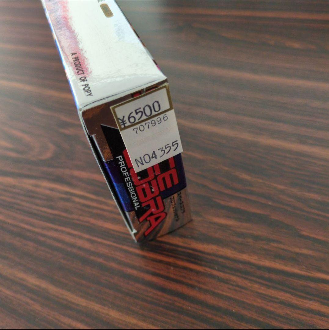 スペースコブラ　未開封　未動作確認