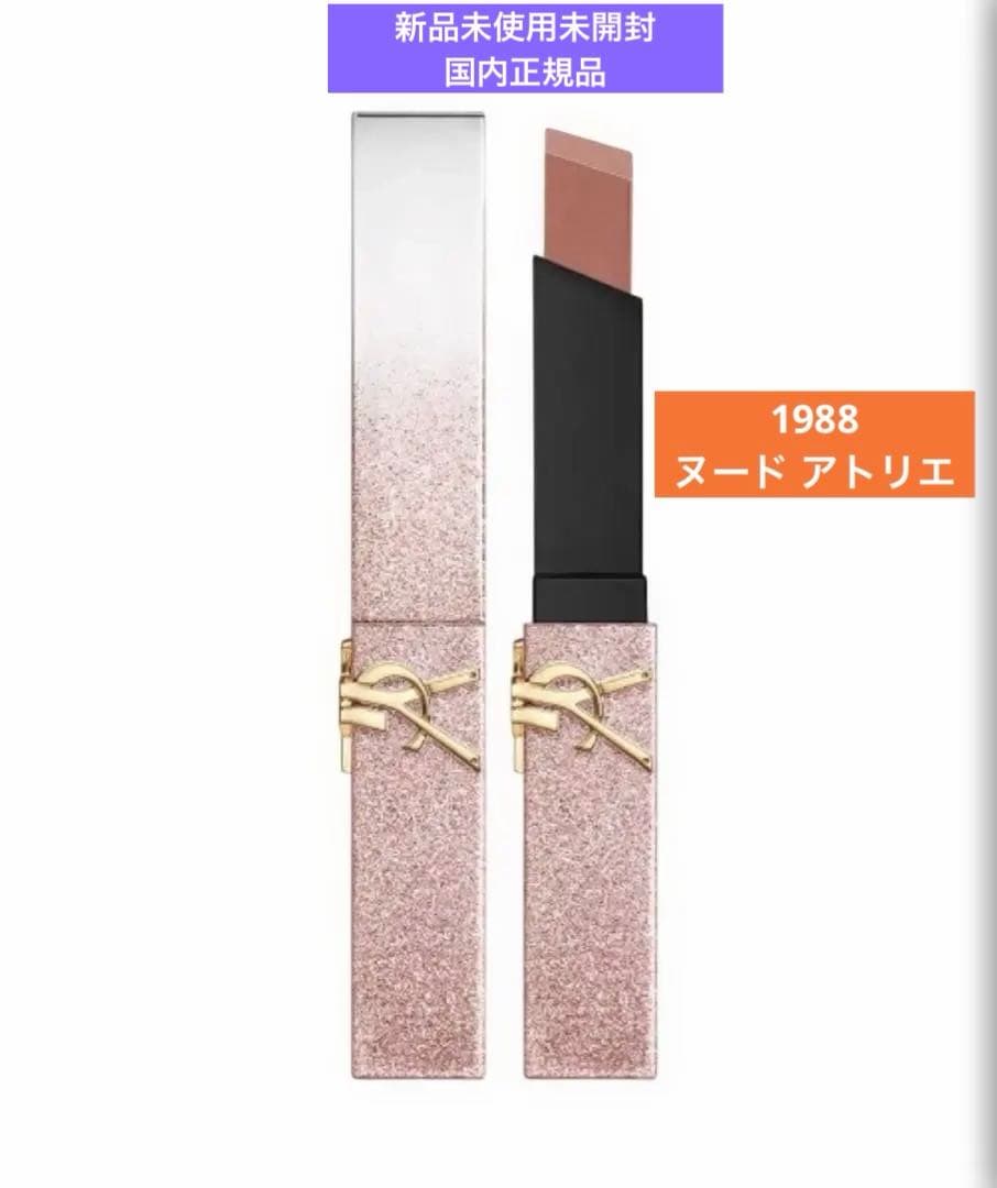 ❗️完売品❗️YSL ザ スリム リップスティック <コレクター>1988