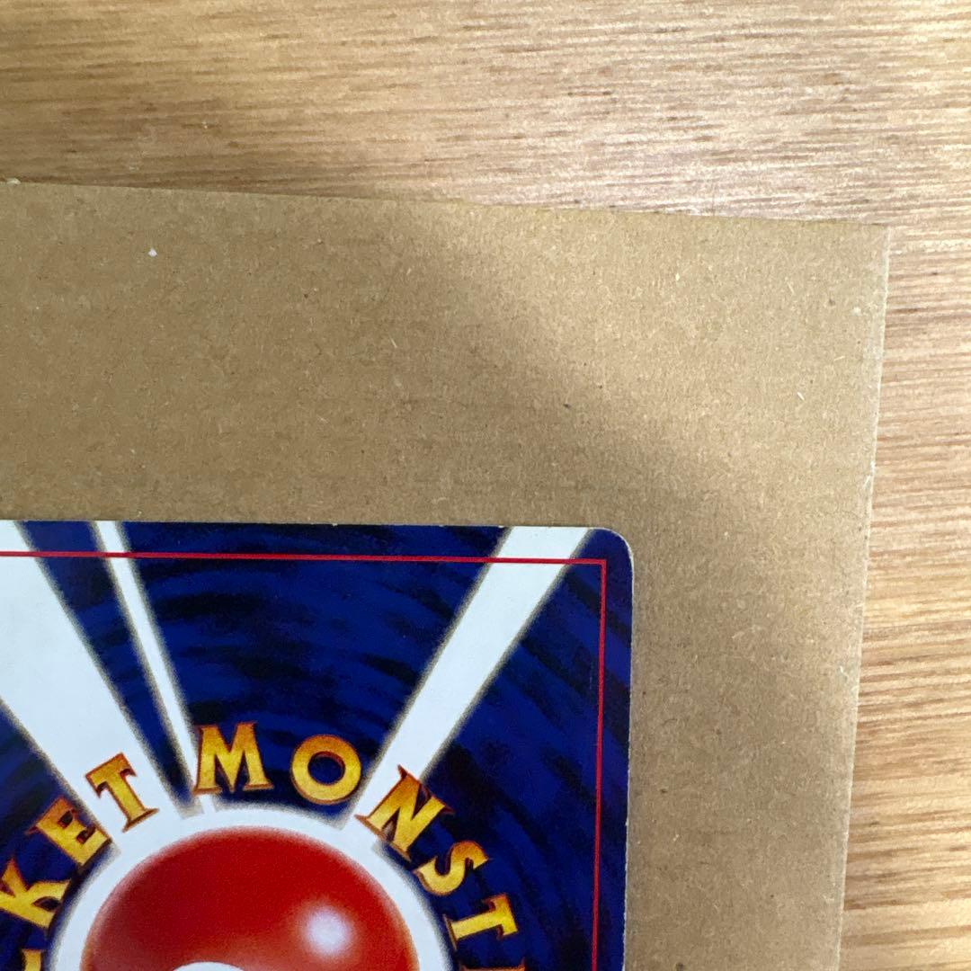 清*言様 旧カード　ブラッキー ★ 拡張パック第2弾 遺跡をこえて…