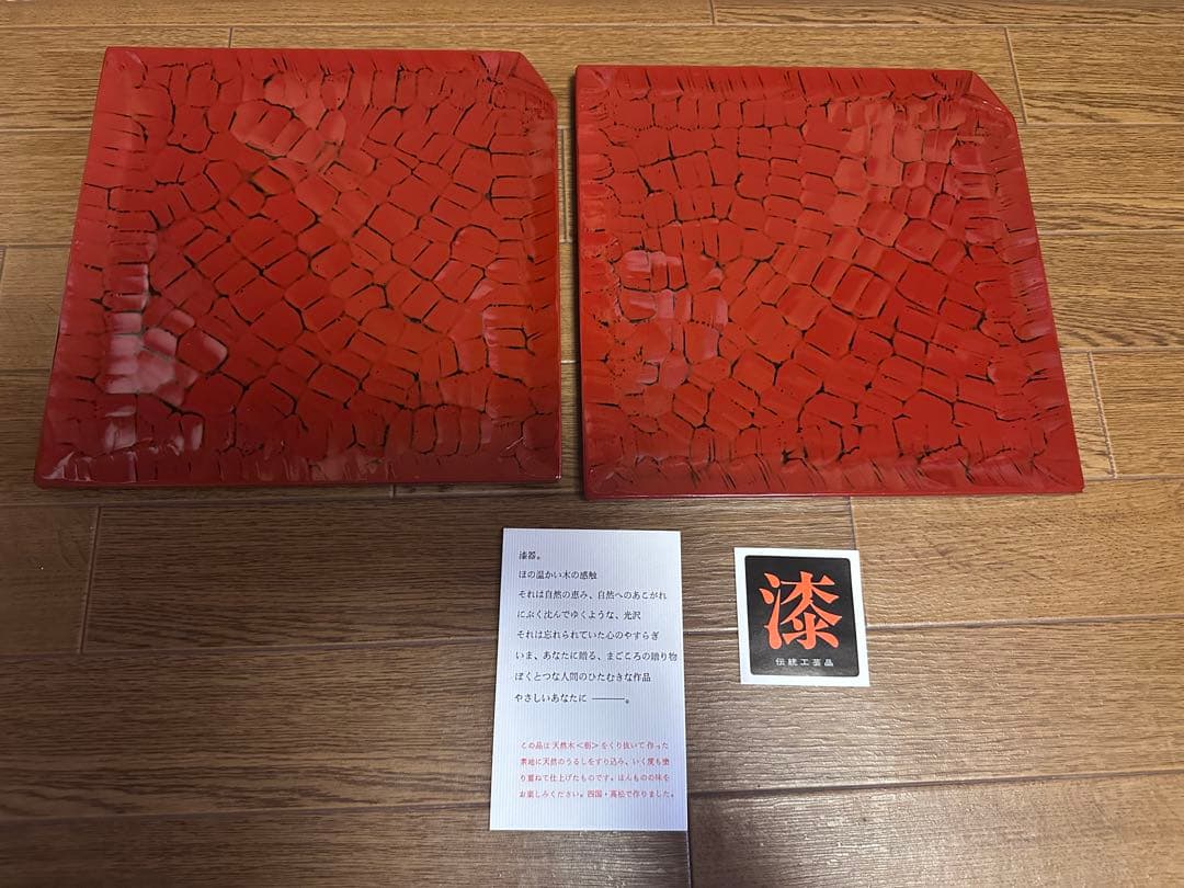 角隅折盆 根来塗（香川漆器）