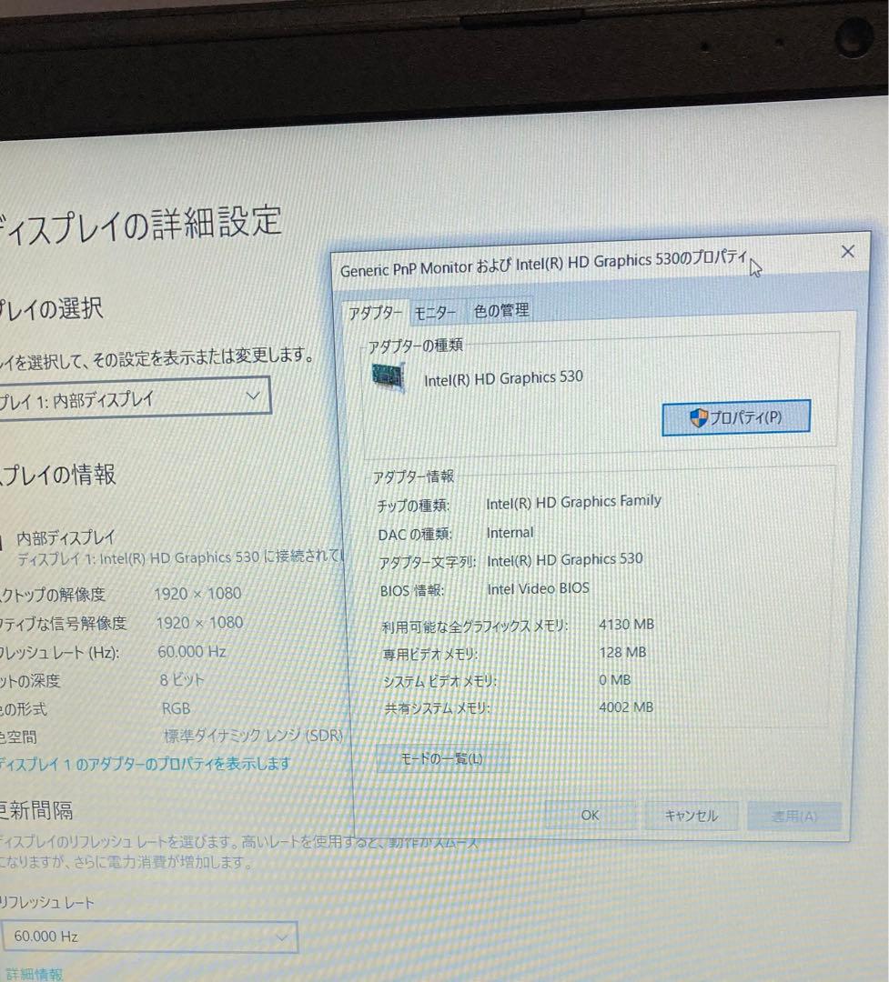 Windowsノート本体 Iiyama notebookcomputerN150RF1 i7-6700HQ