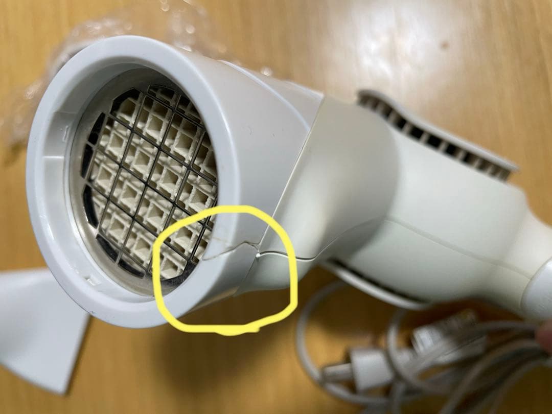 復元ドライヤー Pro LJ-365DRZ-W