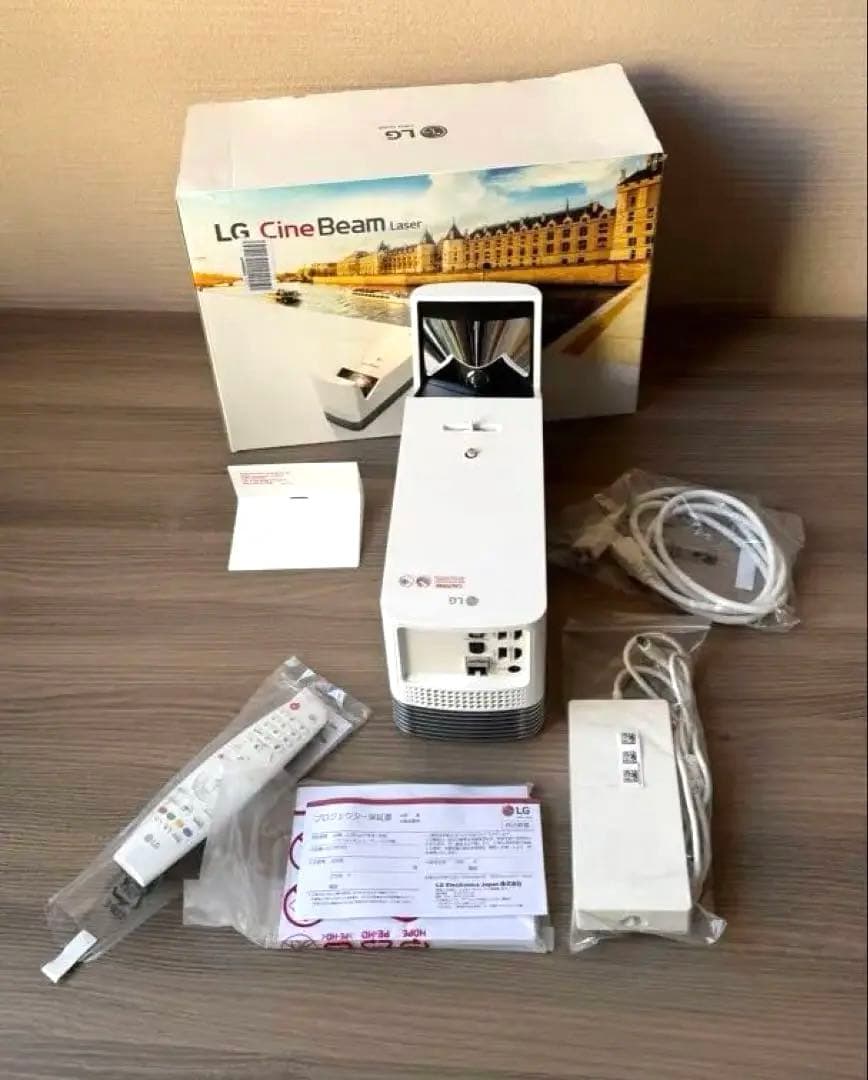 LG Cine Beam Laser HF85LSR 超短焦点プロジェクタ