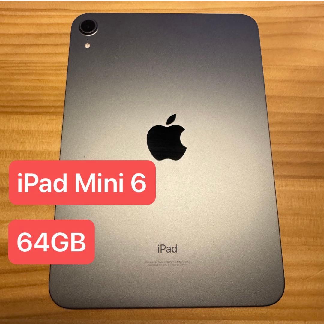 iPad Mini 6 Wi-Fi スペースグレー