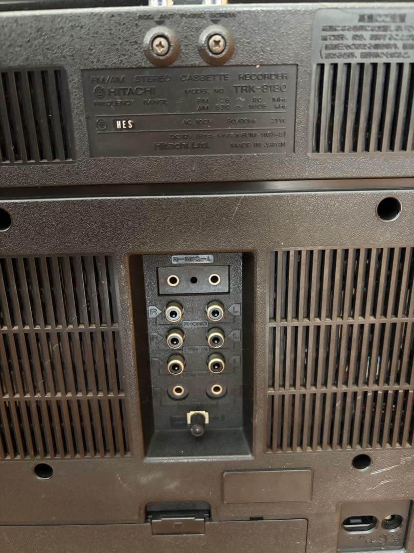 日立　TRK-8180 レトロ