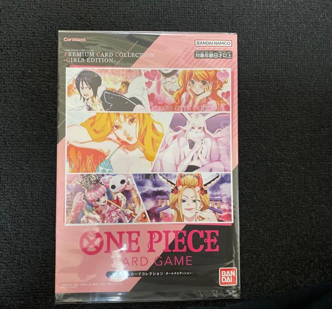 ワンピース プレミアムカードコレクション ガールズエディション　日本版