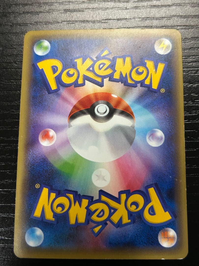 Mゲンガーex　セット　ポケカ　ゲンガー