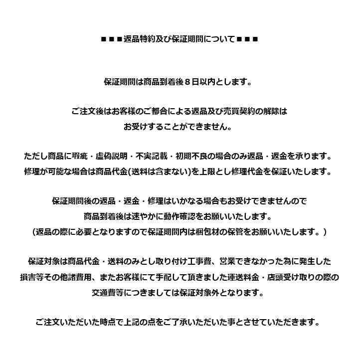 K▼三ツ星貿易 エクセレンス 冷凍庫 ストッカー フリーザー (31522)