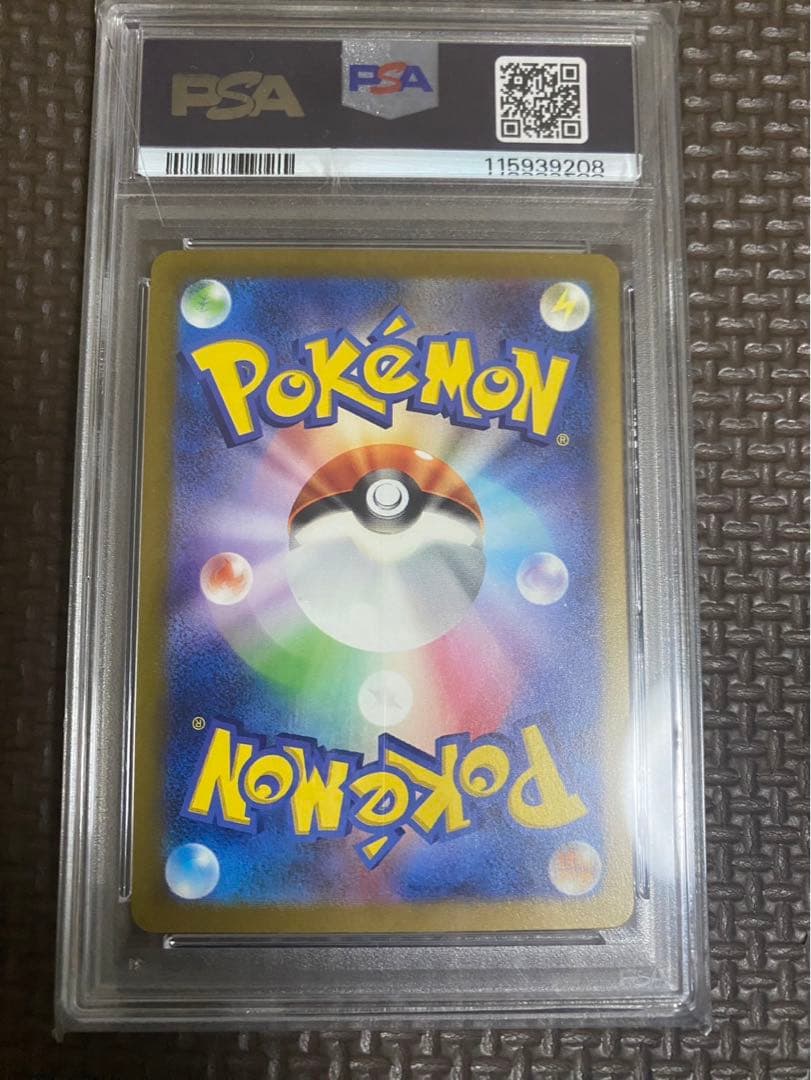 帰ってきた名探偵ピカチュウ　PSA10