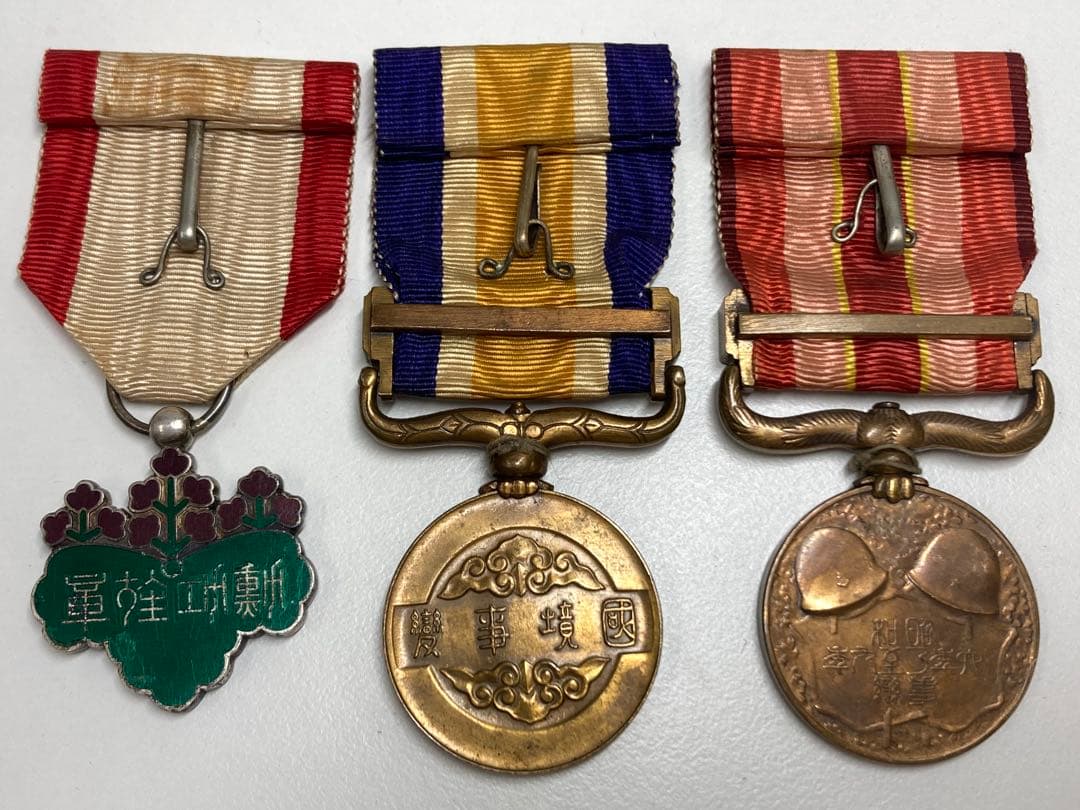 勲章　記章　5点