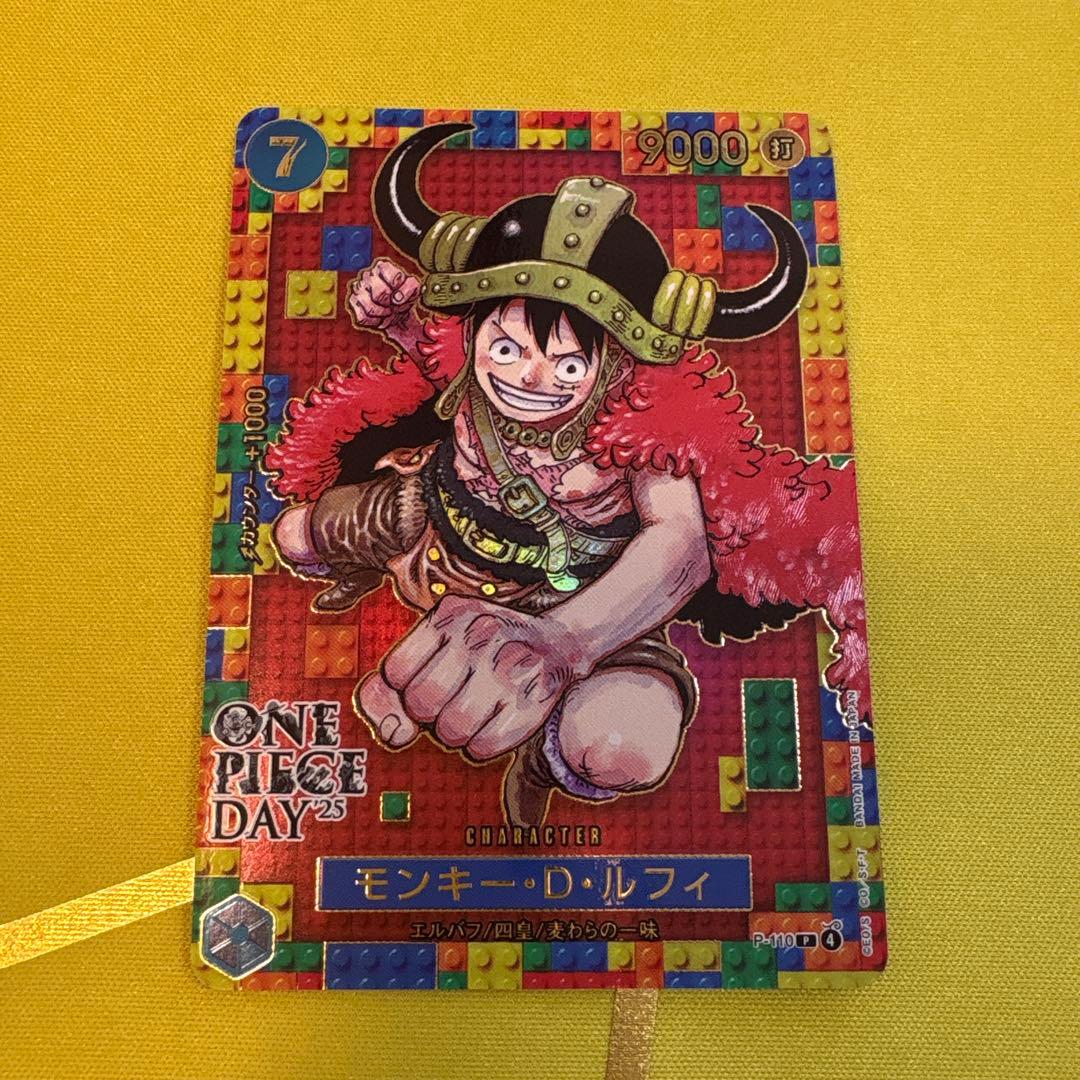 ルフィ ONE PIECE DAY 2025 P-110