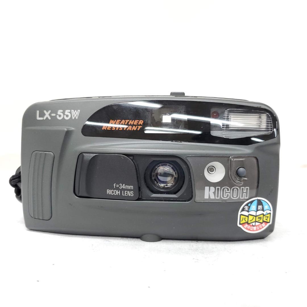 【動作確認済】 RICOH LX-55W F1225-235-2p p