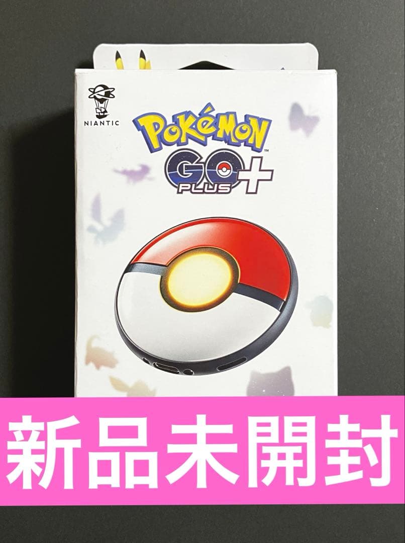 Pokemon GO +Plus 新品未開封 ポケモンgoプラスプラス