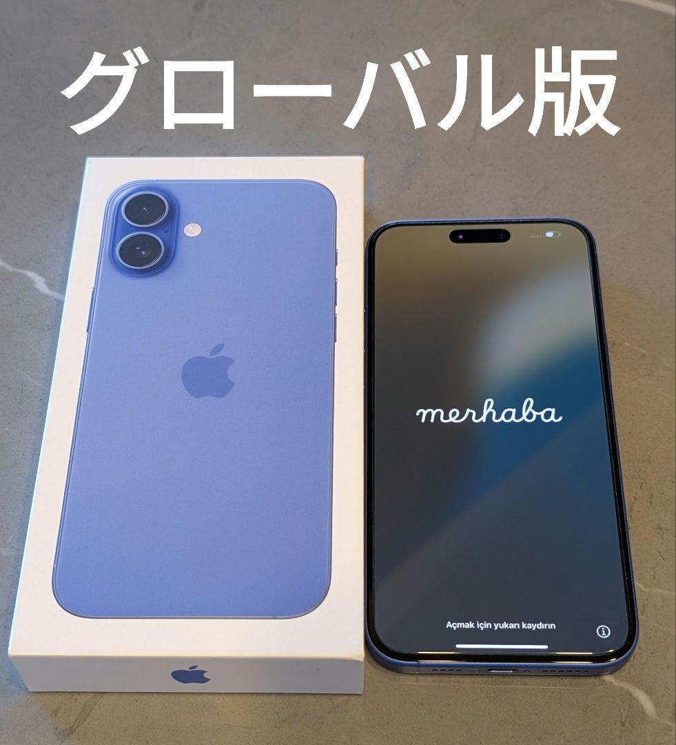 スマートフォン本体 iPhone 16 Plus 128gb