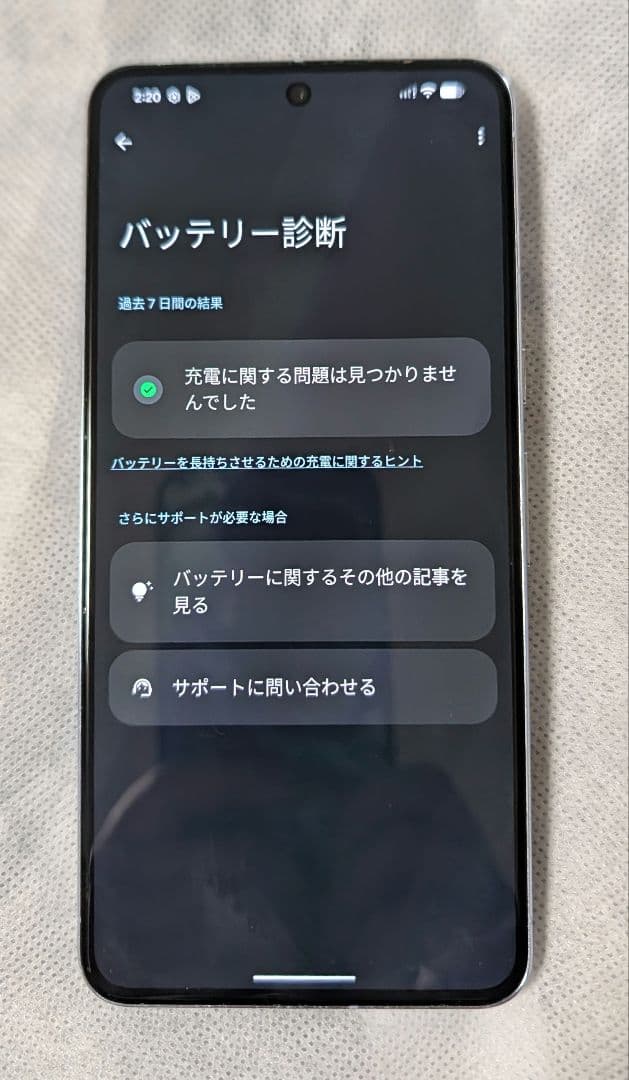 Google Pixel 8 Pro 本体 SIMフリー ＋おまけ