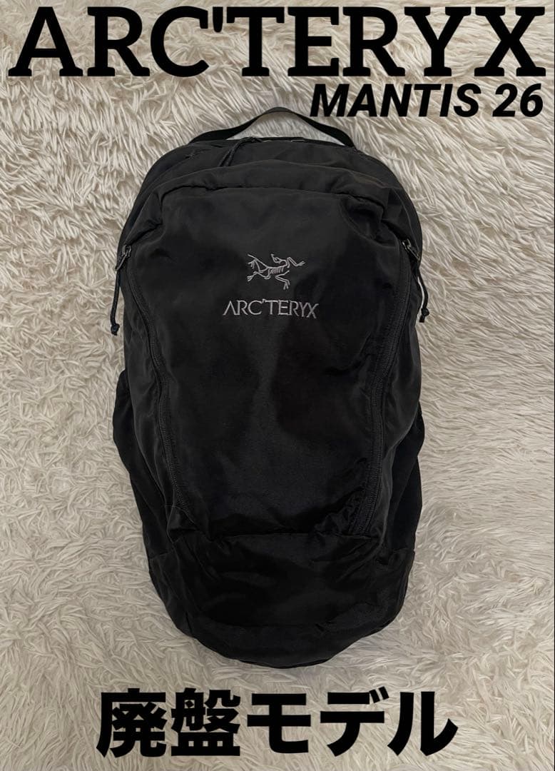 アークテリクス 廃盤 モデル mantis 26 マンティス ブラック リュック