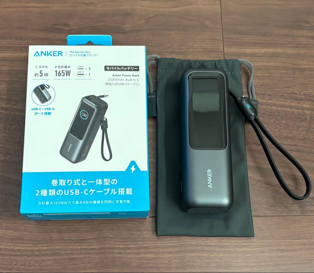 スマホアクセサリー ANKER POWER BANK 165W