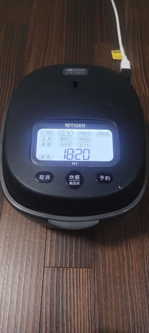 TIGER 圧力IH炊飯器 ご泡火炊き JPL-H100 炊飯器 炊飯ジャー