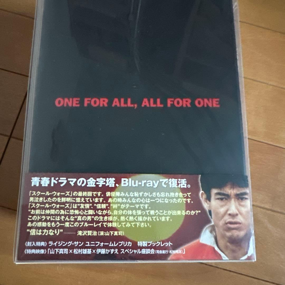 泣き虫先生の7年戦争 スクール★ウォーズ Blu-ray BOX 豪華版〈初回…