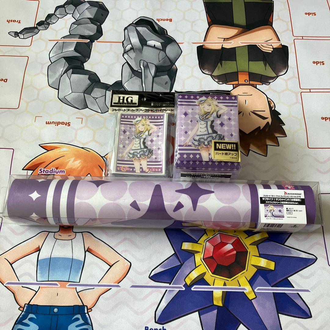 ブシロード　ラブライブ！サンシャイン‼︎『小原鞠莉』サプライ３点セット