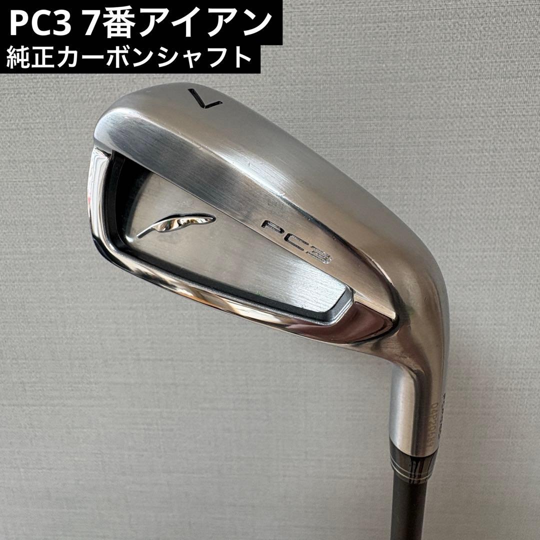 フォーティーン PC3 7番アイアン 純正カーボンシャフト