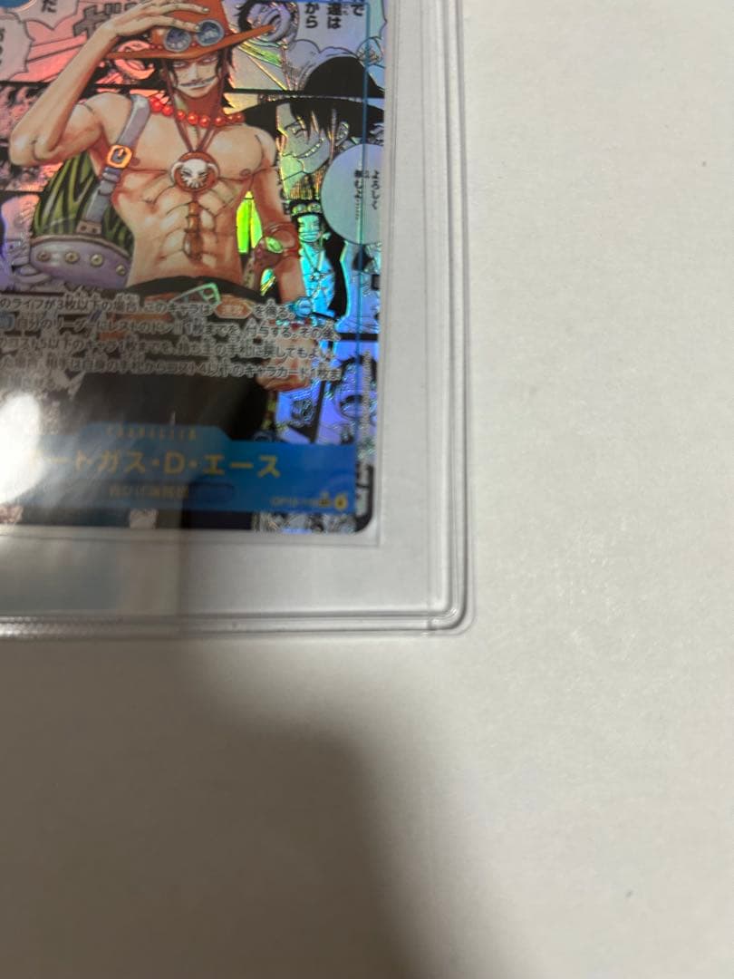 ポートガス・D・エース C ST22-010