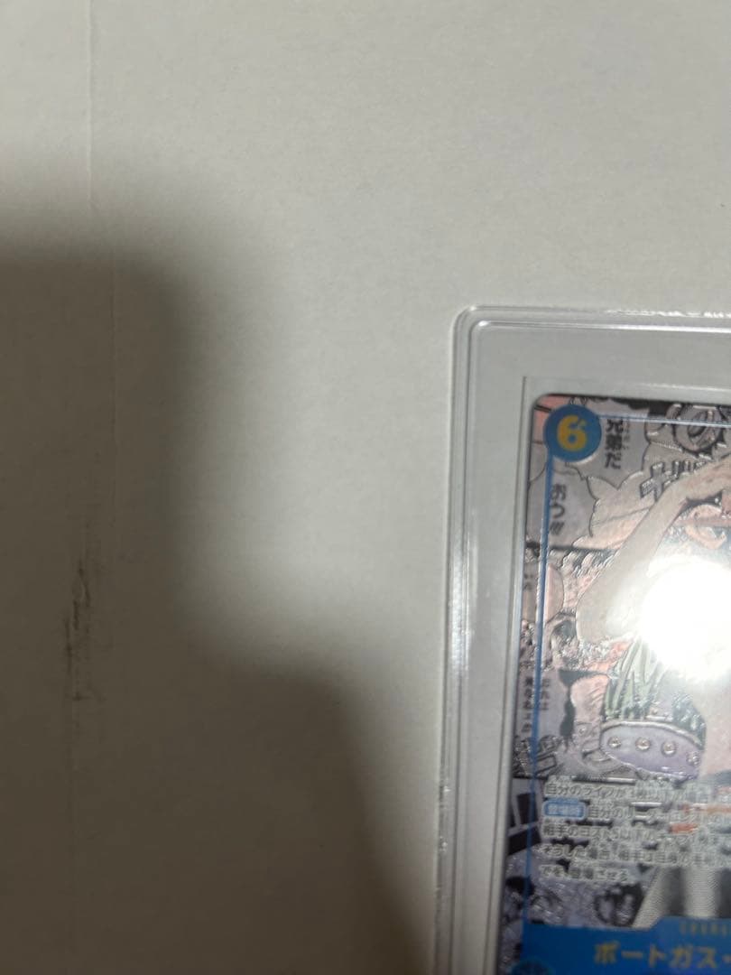 ポートガス・D・エース C ST22-010