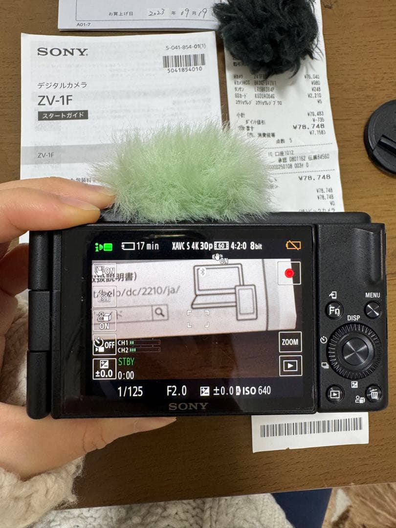 SONY ZV-1F デジタルカメラ VLOGCAM