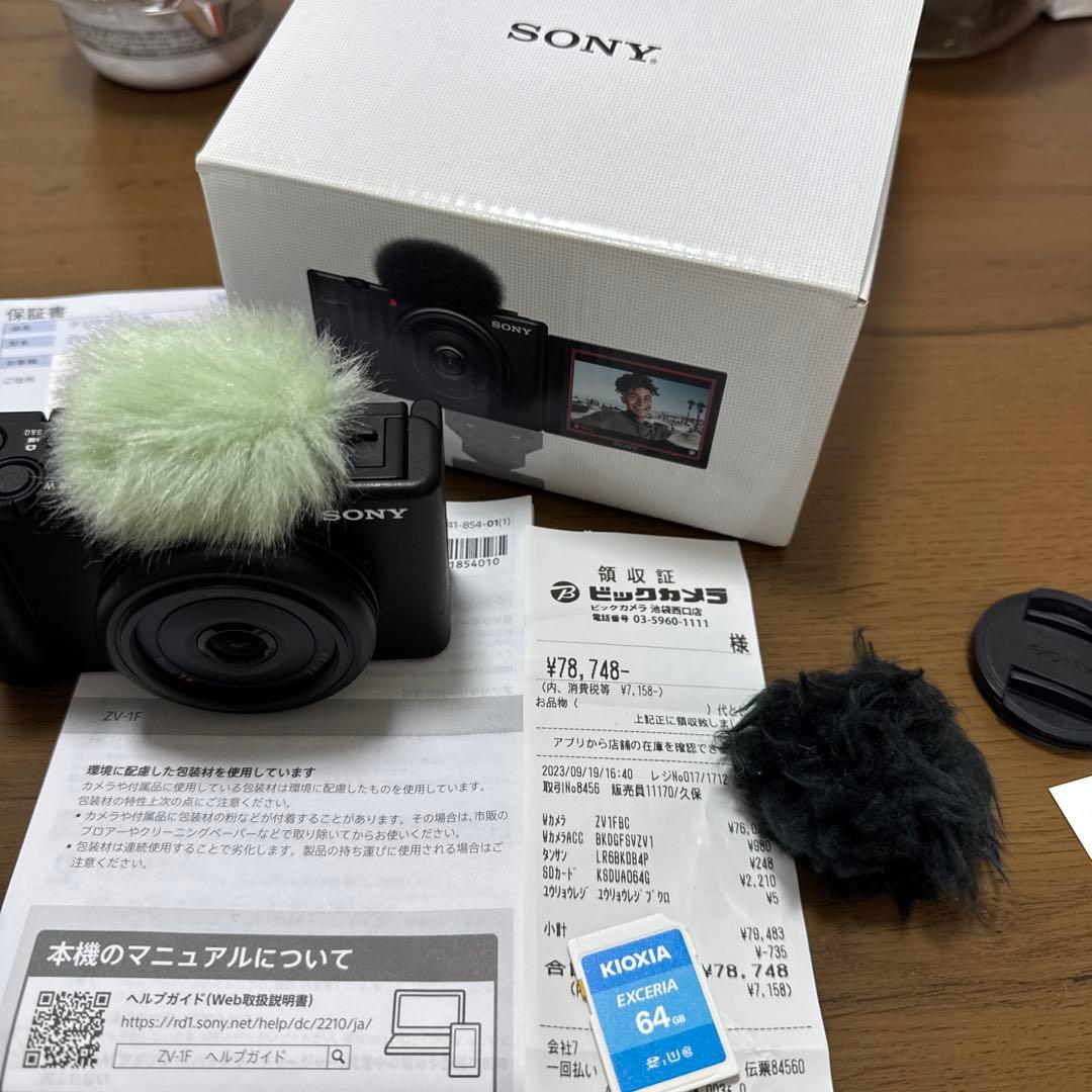 SONY ZV-1F デジタルカメラ VLOGCAM