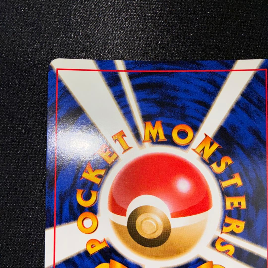 極美品　旧裏面　わるいカイリキー　キラ