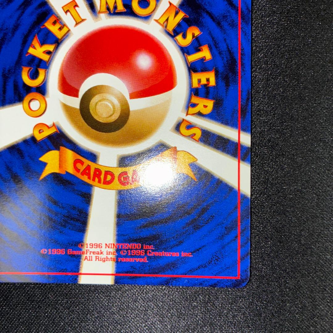 極美品　旧裏面　わるいカイリキー　キラ